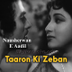 Taaron Ki Zabaan Par - Karaoke Mp3