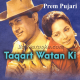 Taqat Watan Ki Hum Se - Karaoke Mp3