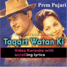Taqat Watan Ki Hum Se - Video Karaoke Lyrics