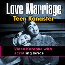 Teen Kanastar Peet Peet - Video Karaoke Lyrics