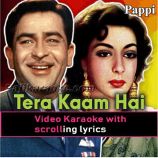Tera Kaam Hai Jalna Parwane - Video Karaoke Lyrics