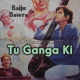 Tu Ganga Ki Mauj Main Jamuna Ka - Karaoke Mp3