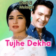 Tujhe Dekha Tujhe Chaha - Karaoke Mp3