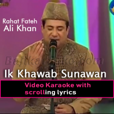Ik Khawab Sunawan - Naat - Video Karaoke Lyrics