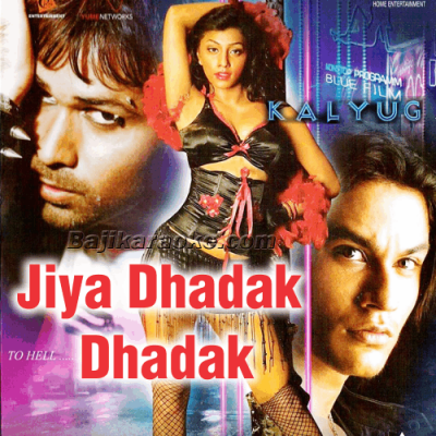 Jiya Dhadak Dhadak Jaye - Karaoke Mp3