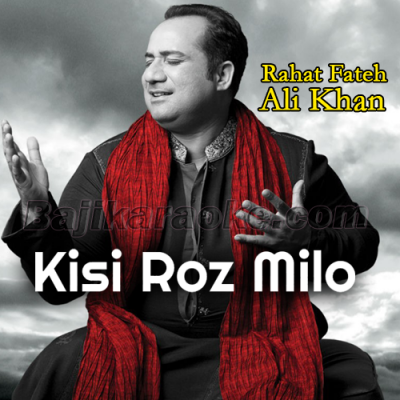 Kisi Roz Milo Hamen Sham Dhale - Video Karaoke Lyrics