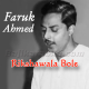 Rikshawala Bole Kaare Tumi - Bangla - Karaoke Mp3|Faruk Ahmed