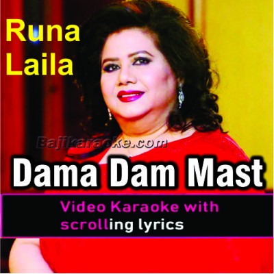 Duma dum mast kalandar - Video Karaoke Lyrics