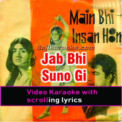 Jab bhi sunoon gi teri bansuriya - Video Karaoke Lyrics