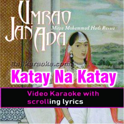 Kaate Na Kate Re Ratiya - Video Karaoke Lyrics