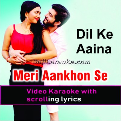 Meri Aahon Se Mohabbat Ka - Video Karaoke Lyrics