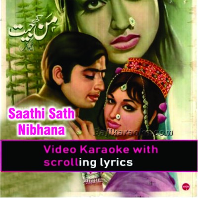 Saathi sath nibhana - Video Karaoke Lyrics