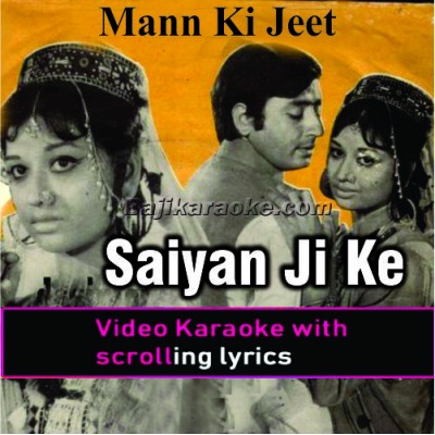 Saiyan ji ke naino se pyar chalke - Video Karaoke Lyrics
