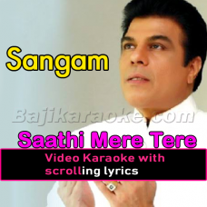 Saathi Mere Tere Bina Thay - Video Karaoke Lyrics