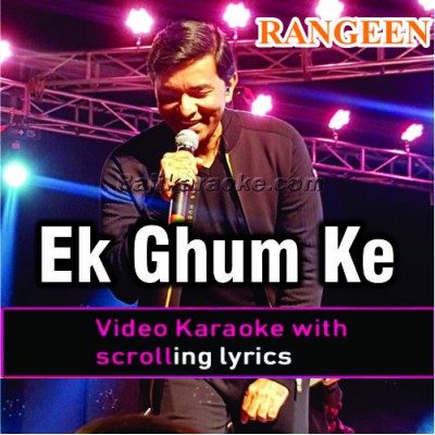 Ek gham ke siva - Video Karaoke Lyrics