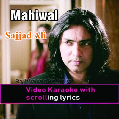 Mahiwal - Video Karaoke Lyrics
