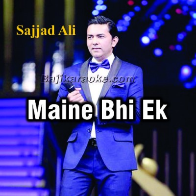 Main ne ek kitab likhi hai - Karaoke Mp3 | Sajjad Ali
