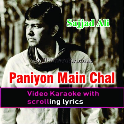 Paniyon mein chal rahi - Video Karaoke Lyrics