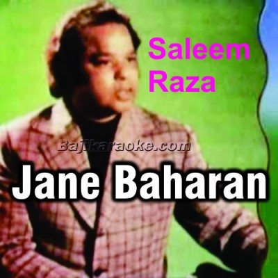 Jaane Baharan Rashke Chaman - Karaoke Mp3