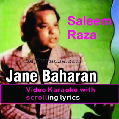 Jaane Baharan - New Version - Video Karaoke Lyrics