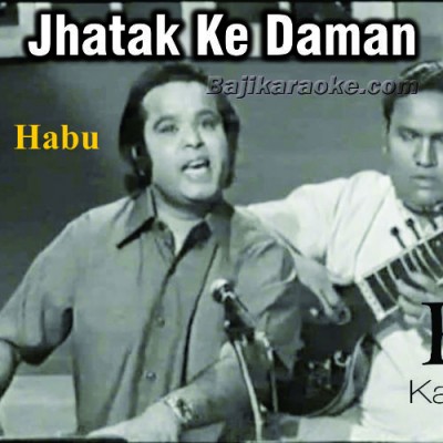 Jhatak Ke Daman Chali Ho - Karaoke Mp3