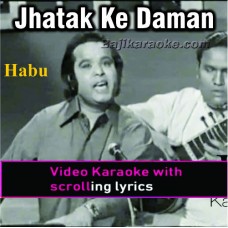 Jhatak Ke Daman Chali Ho - Video Karaoke Lyrics