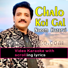Chalo Koi Gal Nai - Video Karaoke Lyrics