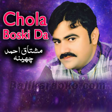 Chola Boski Da - Karaoke Mp3