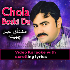 Chola Boski Da - Video Karaoke Lyrics