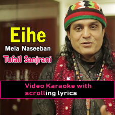 Eihe Mela Naseeban Ja - Video Karaoke Lyrics