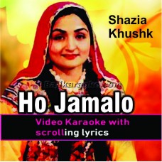 Ho jamalo - Video Karaoke Lyrics