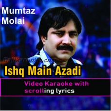 Ishq mein aazadi Huje - Video Karaoke Lyrics