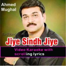 Jiye Sindh Jiye Sindh - Video Karaoke Lyrics