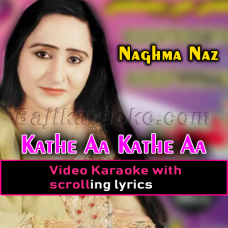 Kathe Aa Kathe Aa - Video Karaoke Lyrics