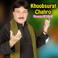 Khoobsurat Chahro Masha Allah - Karaoke Mp3
