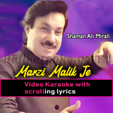 Marzi Malik Ji - Video Karaoke Lyrics
