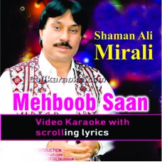 Mehboob Saan Milan Ta Thiyo - Video Karaoke Lyrics