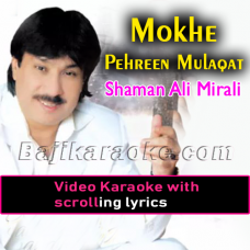 Monkhe Pehreen Mulaqat - Video Karaoke Lyrics