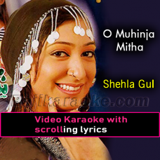 O Muhinja Mitha Very Sorry - Video Karaoke Lyrics