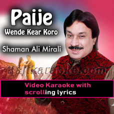 Paije Wendo Pato Kear Koro Aa Kea - Video Karaoke Lyrics