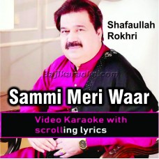 Sammi Meri Waar - Without Chorus - Video Karaoke Lyrics