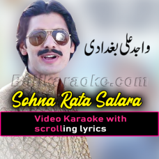 Sohna Rata Salara - Video Karaoke Lyrics