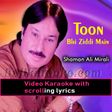 Ton Bi Ziddi Ma Bi Ziddi - Video Karaoke Lyrics
