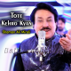 Tote Kehro Kayan Bharwaso - Karaoke Mp3