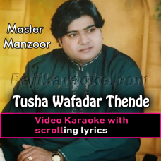 Tusha Wafadar Thende - Video Karaoke Lyrics