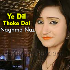 Ye Dil Tokhe Dai Shadi - Karaoke Mp3