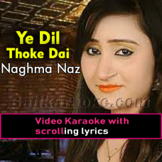 Ye Dil Tokhe Dai Shadi - Video Karaoke Lyrics