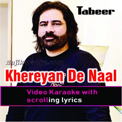 Khereyan de naal - Video Karaoke Lyrics