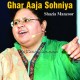 Ghar aaja sohniya - Karaoke Mp3
