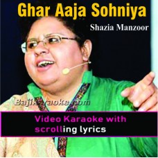 Ghar aaja sohniya - Video Karaoke Lyrics